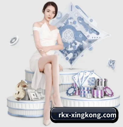 rkx-xingkong.com APP 界面